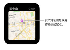 Apple Watch地图使用手册 Apple Watch地图功能详解