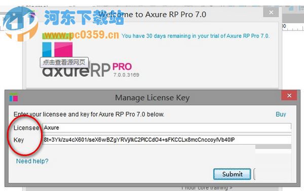 axure rp pro 7.0 注册码